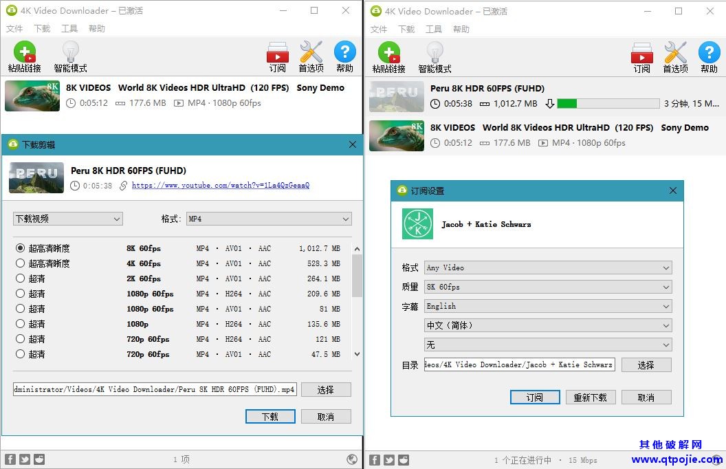 4K Video Downloader v4.15.0