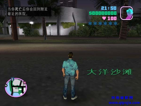 《侠盗猎车手：罪恶都市》汉化版