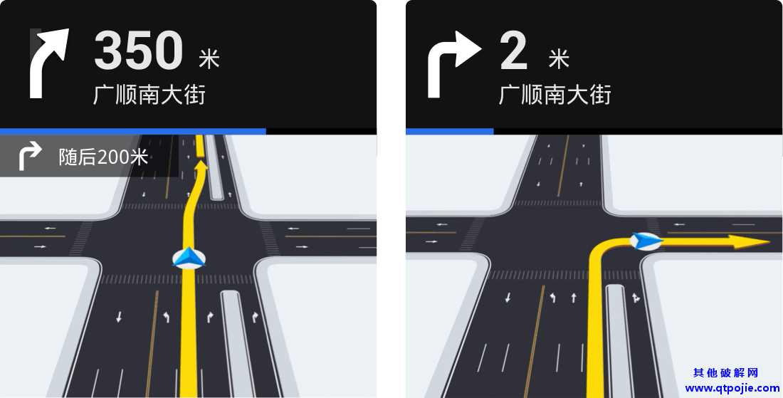 高德车机导航v5.1.0测试版