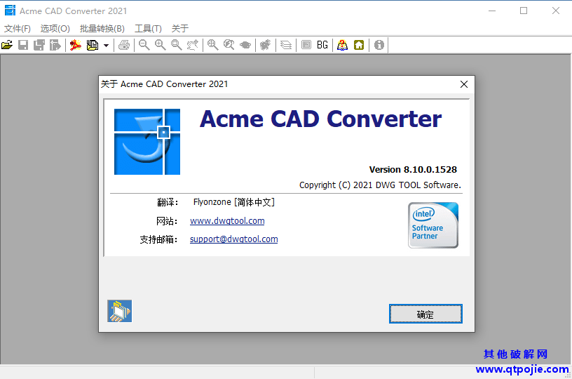 Acme CAD Converter 2021