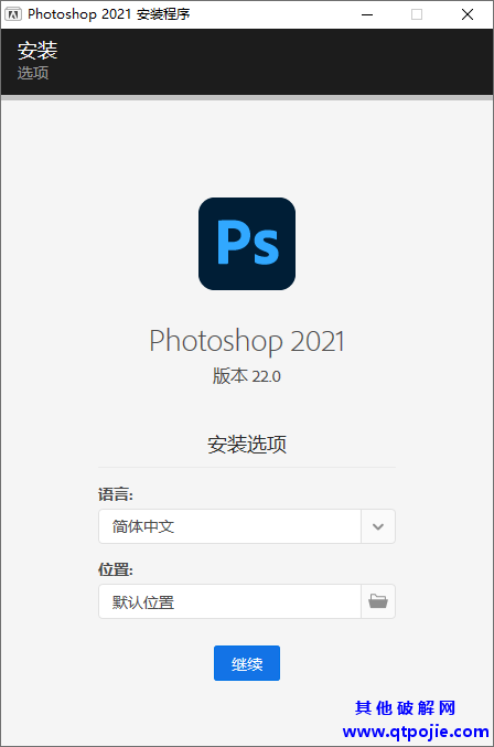 Photoshop 2021 v22.3.0