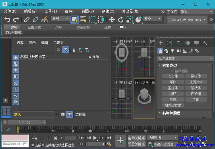 Autodesk 3ds Max 2022