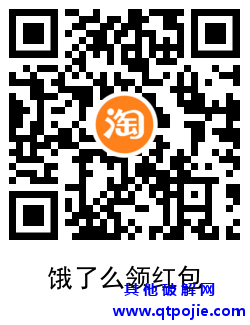 饿了么免费领麦当劳鸡翅2块
