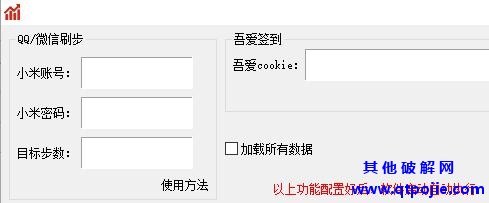 基金助手【重大更新】
