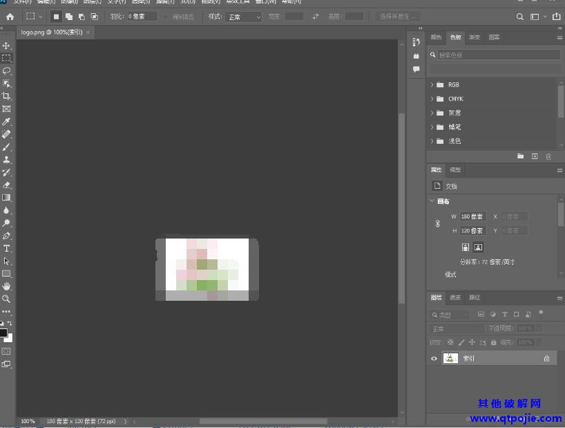 Photoshop2022 23.0.0绿色精简版