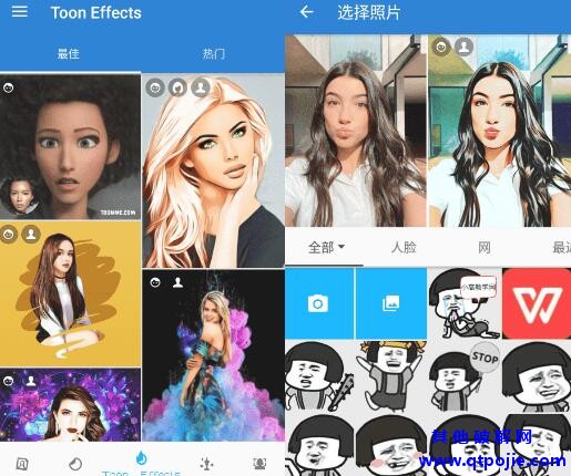 ToonMe 卡通相机v0.6.22 专业版