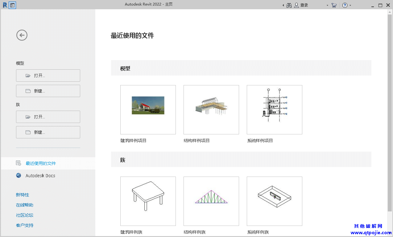 Autodesk AutoCAD 2022.1.1