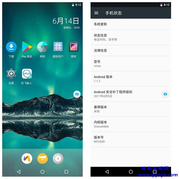 虚拟大师VMOS Pro版v1.5.0