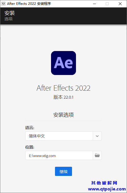 Adobe After Effects 2022 22.0.1