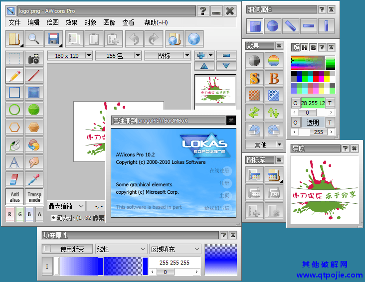 AWicons Pro图标制作v10.2绿色版