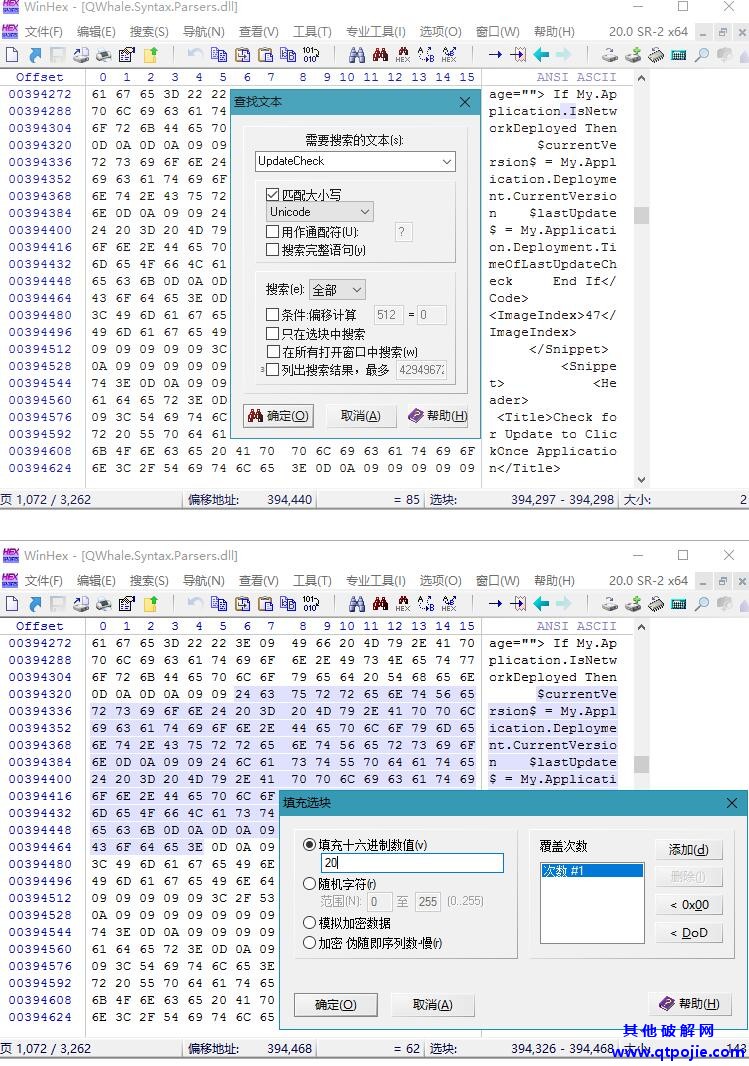WinHex v20.4 SR-0绿色单文件版数据恢复软件