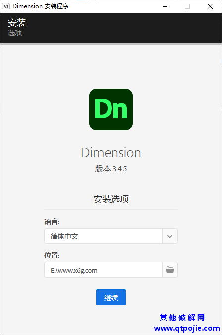Adobe Dimension 2021特别版3D设计软件