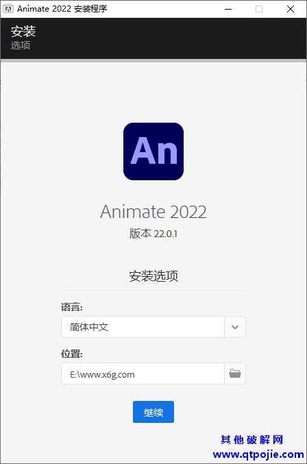 Adobe Animate 2022 v22.0.1先进的动画交互设计绘图工具
