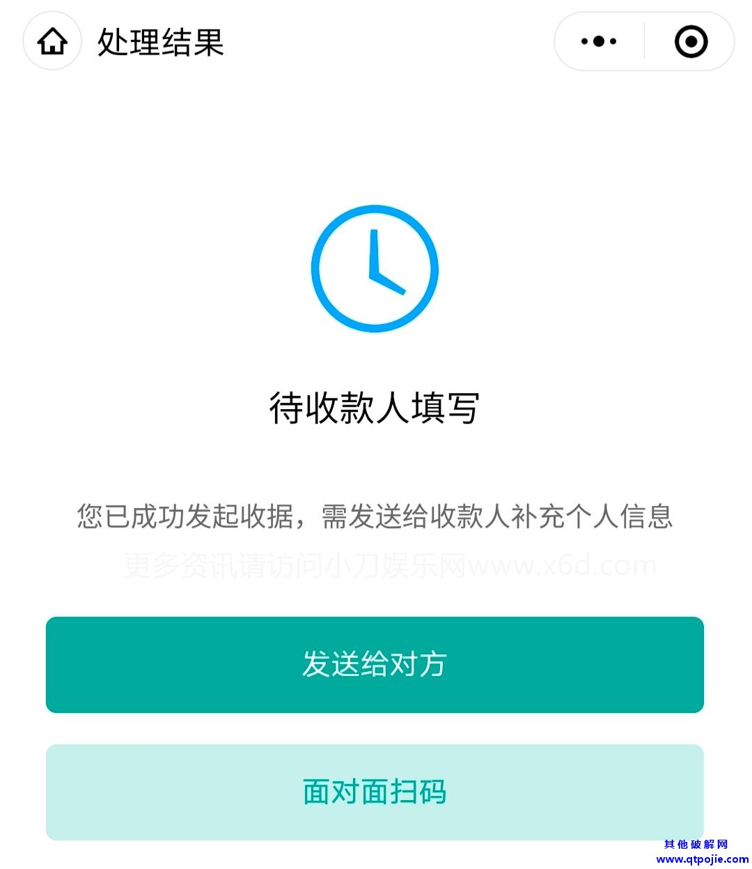 腾讯电子签小合同功能新上线，线上签合同