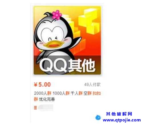 QQ群优化排名规则(实现快速排名的方法)
