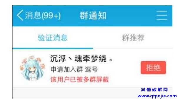 QQ群优化排名规则(实现快速排名的方法)