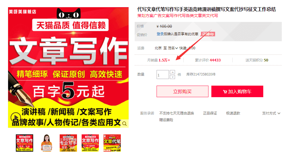 在网上打字会写写文章就可以有收入？