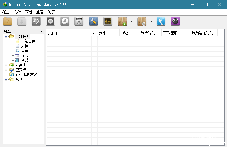 下载利器IDM 6.39.8绿色版
