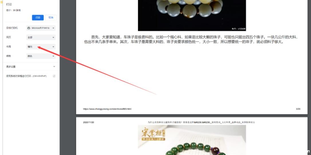 好家伙！分享一个终极页面防禁止复制的方法 