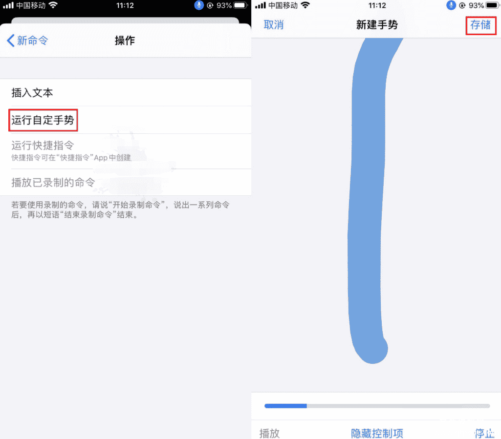 苹果手机懒人自动刷抖音教程