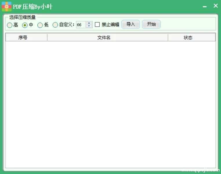 OFFICE工具集by小叶，PDF转WORD软件