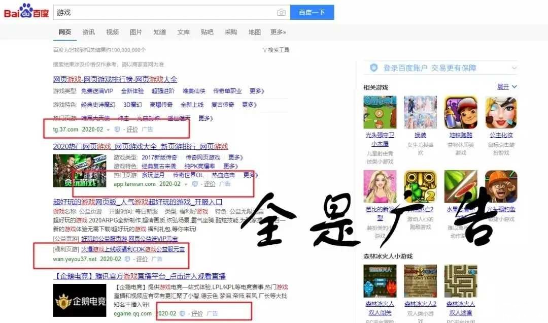 浏览器安装必备的神器油猴脚本插件！