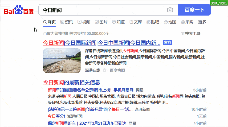 这个网页加速器脚本能让浏览器再快60%