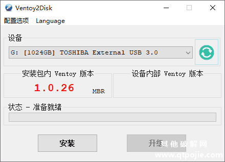 装机必备的工具之一，事半功倍简直太轻松！