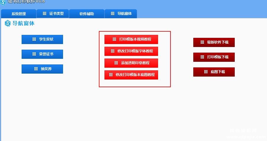 QQ截图20211206194713.jpg