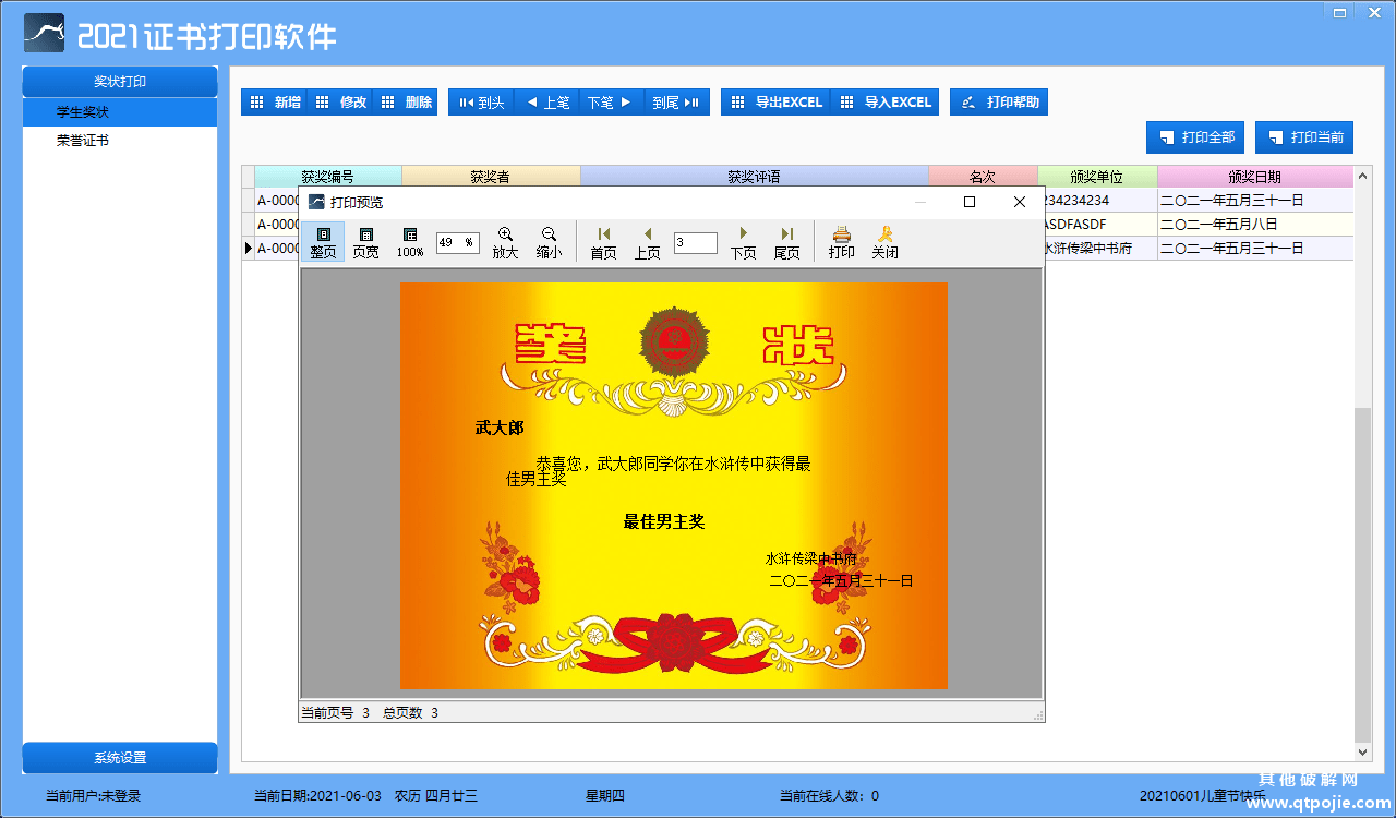 163819ni1zx683673776se.png