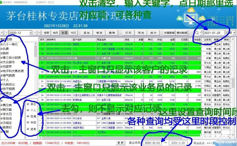QQ截图20211206201811.jpg
