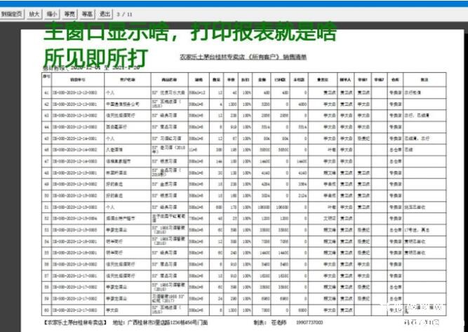 QQ截图20211206201823.jpg