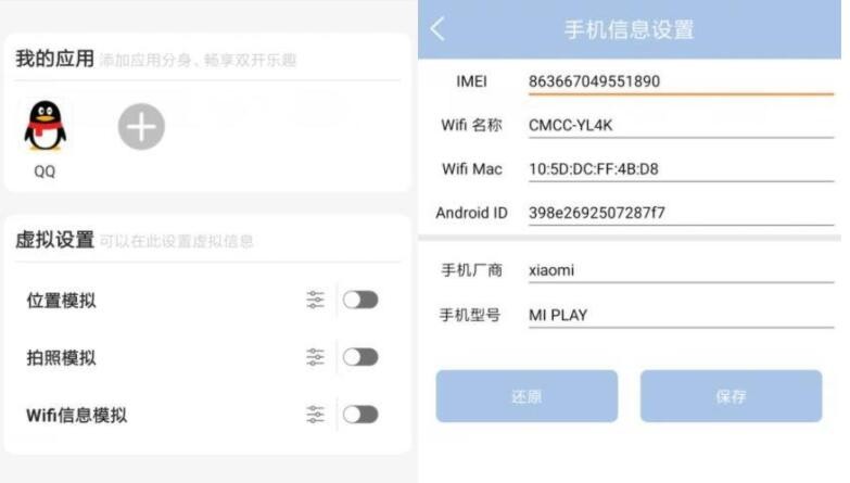 QQ截图20211206204850.jpg