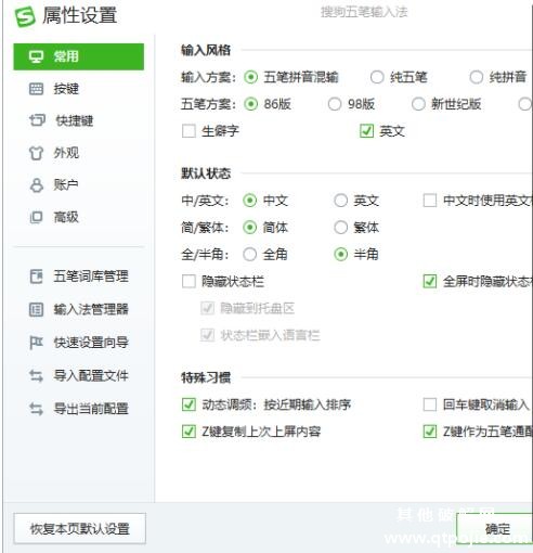 QQ截图20211209182808.jpg