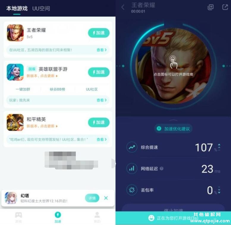 QQ截图20211212181525.jpg