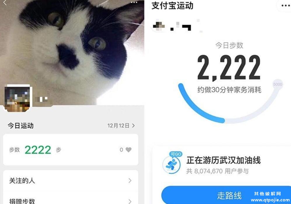 QQ截图20211212183520.jpg
