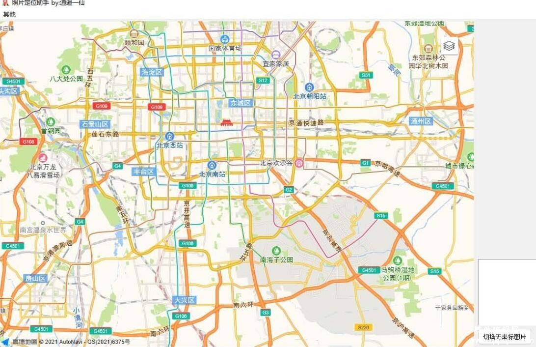 QQ截图20211212183705.jpg