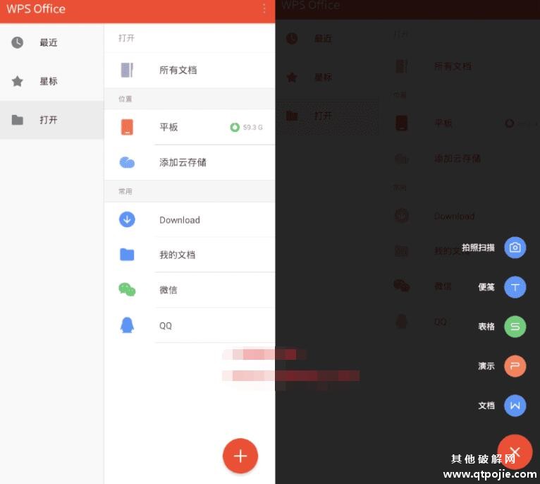 QQ截图20211214182900.jpg