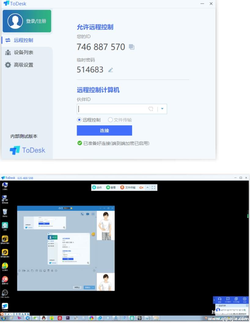 QQ截图20211216181241.jpg