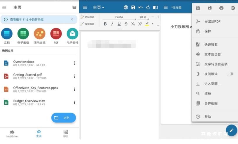 QQ截图20211217214034.jpg