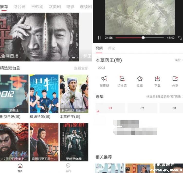 QQ截图20211217214536.jpg