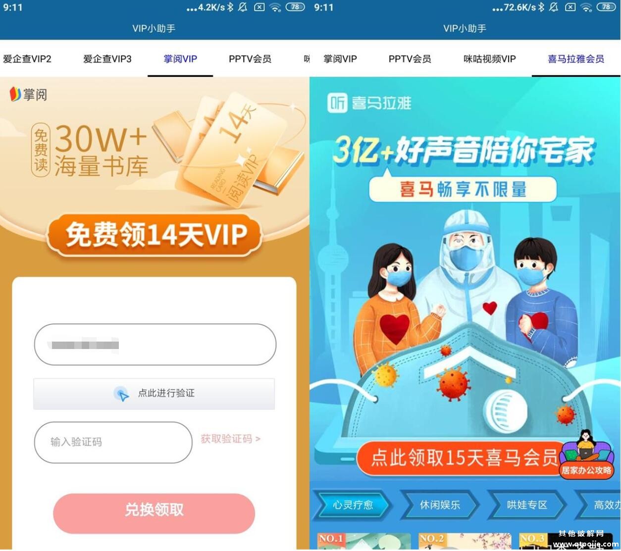QQ截图20220322203442.jpg