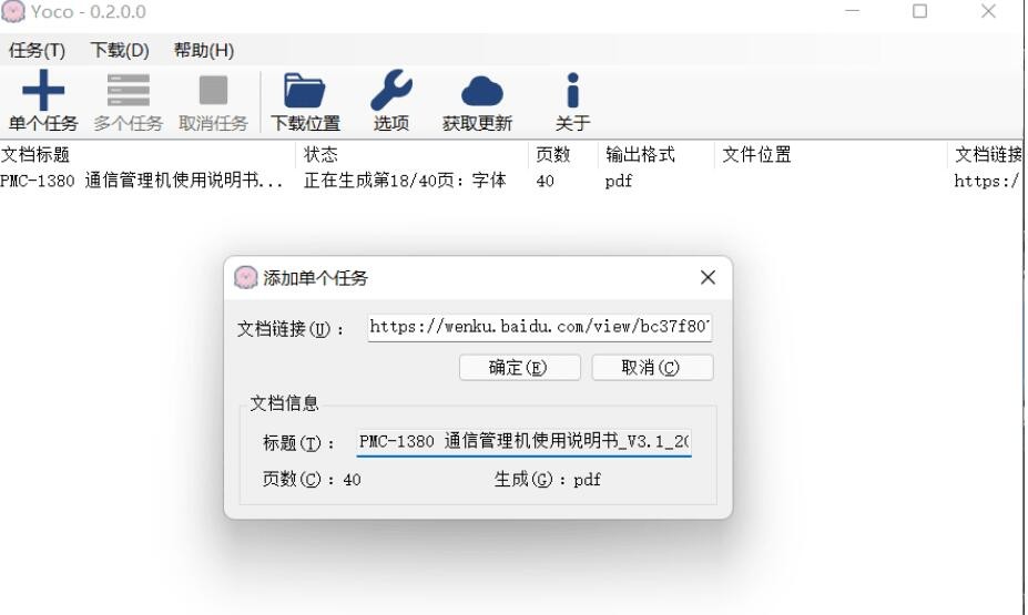 QQ截图20220830185525.jpg