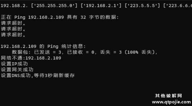 QQ截图20220830185801.jpg
