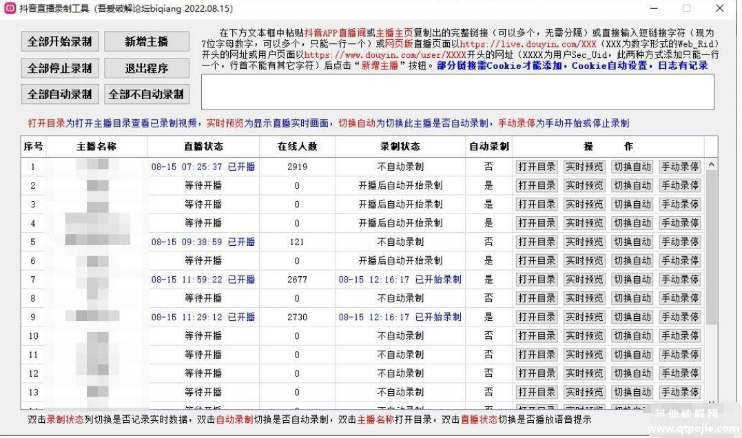 QQ截图20220830190234.jpg