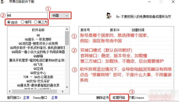 QQ截图20220830191046.jpg