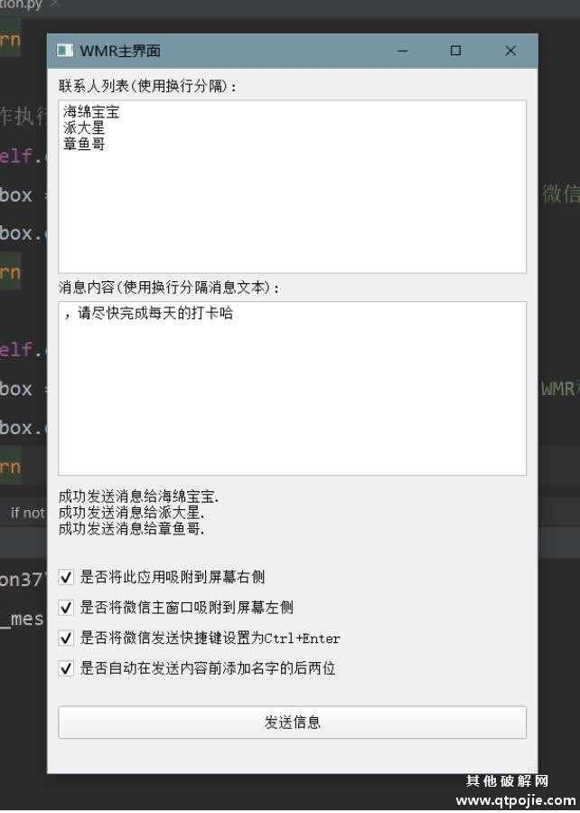 QQ截图20220830194503.jpg