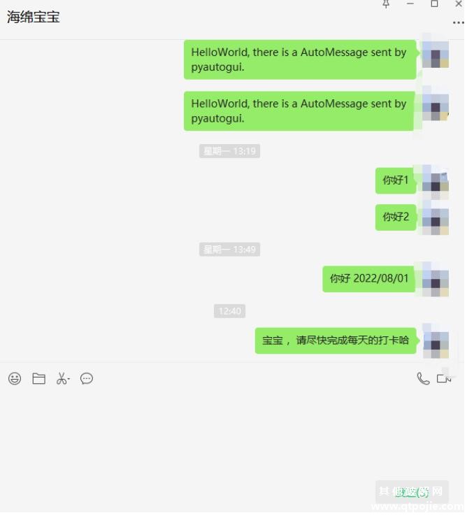 QQ截图20220830194438.jpg