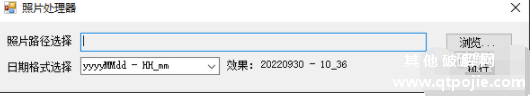 QQ截图20221006164006.png
