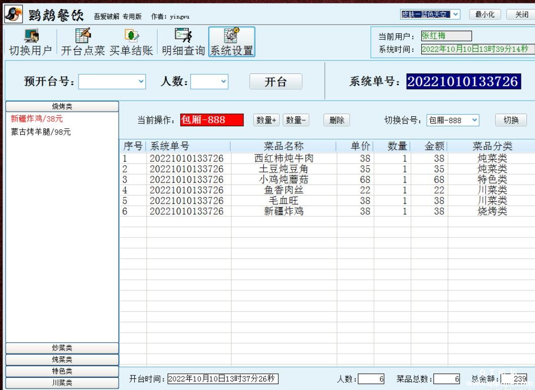 QQ截图20221011210809.jpg